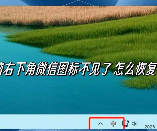 别再被任务栏图标困扰了!手把手教你玩转windows11徽章