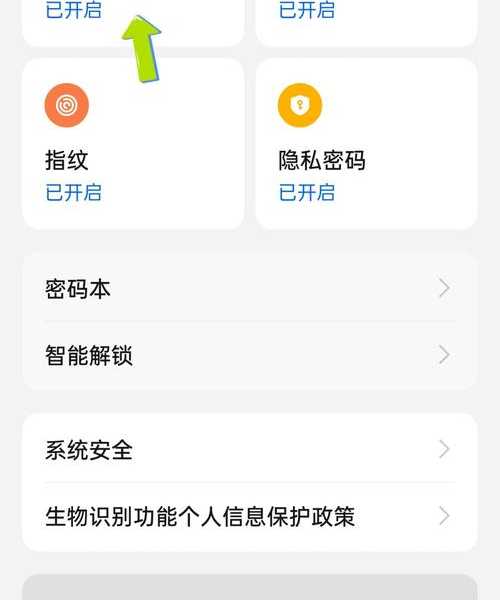 别再担心隐私泄露！手把手教你windo10系统怎么设密码