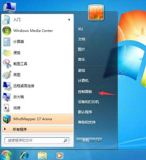 window7怎么关机