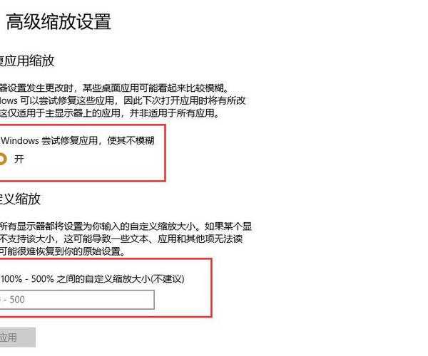 终于解决了!windo10神武全屏有黑边问题的终极修复指南