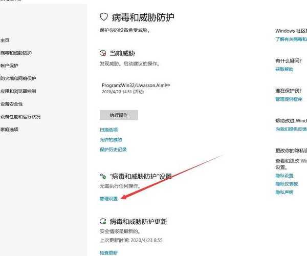 别再乱装杀毒软件了!手把手教你用Windows11杀毒,安全又省心