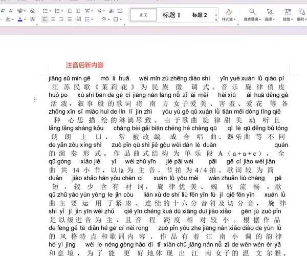 还在为打字慢烦恼？这份windo10系统的拼音指南让你效率翻倍！