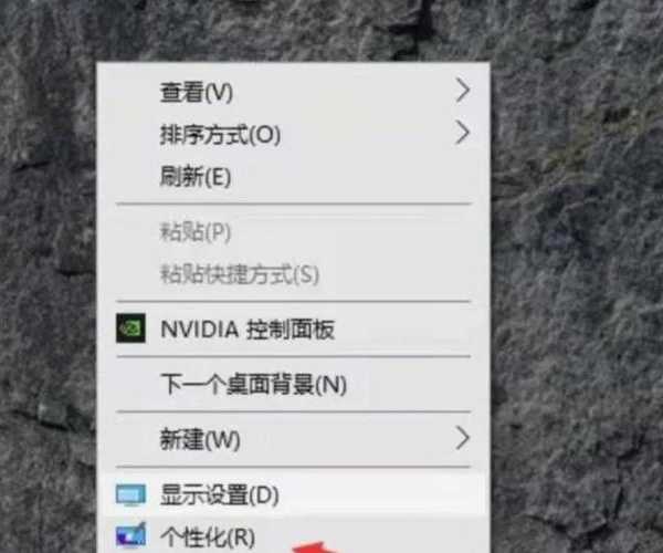 别再用默认图标了!手把手教你windo10开机图标修改c盘,让你的桌面焕然一新