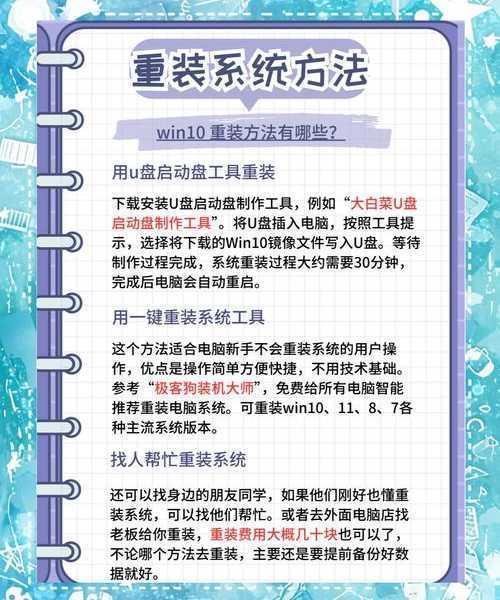 别再花钱重装系统了！手把手教你windo10怎么自己修复系统