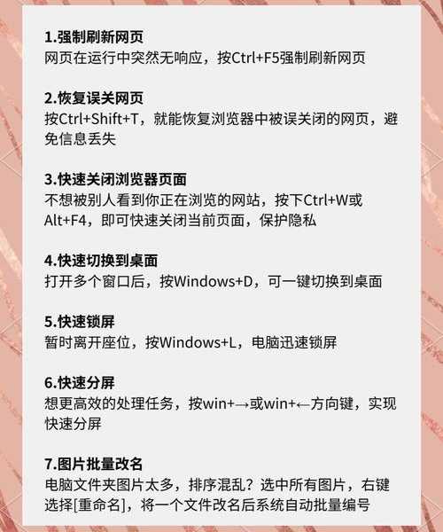 别踩坑了！Windows11 22468 这些新功能真能让你效率翻倍