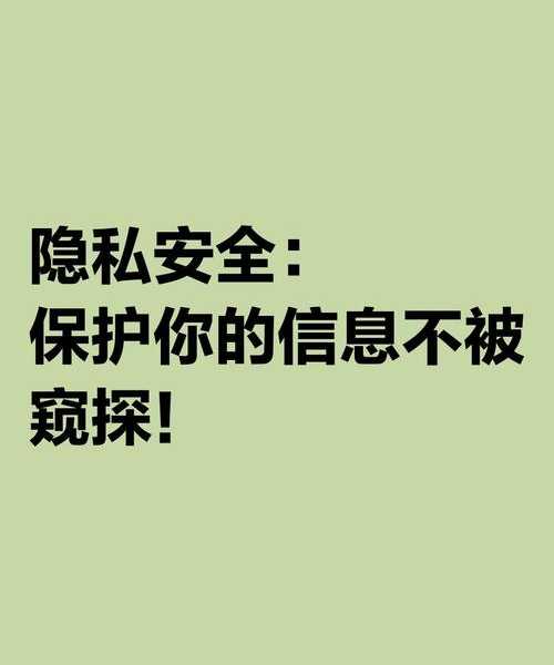 别让同事偷窥你的隐私!3分钟学会window7隐藏文件,保护你的小秘密