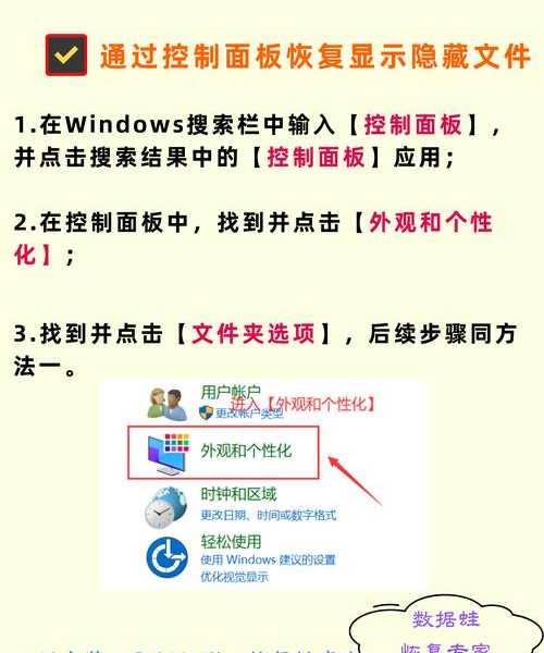 别让同事偷窥你的隐私!3分钟学会window7隐藏文件,保护你的小秘密