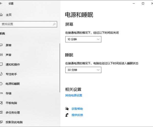别再让电脑偷偷耗电了！手把手教你优化window7待机时间，省电又高效