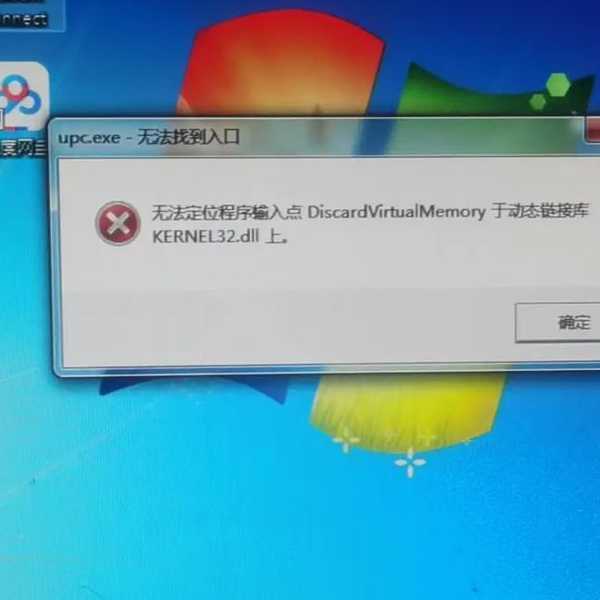 别慌!电脑右下角弹出“window7不是正版”?老司机带你轻松搞定!