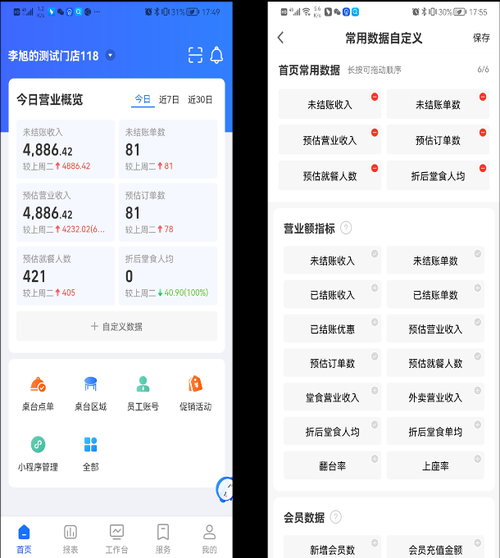 别再手忙脚乱了！3个技巧教你用“windows11银行”高效管理财务文件