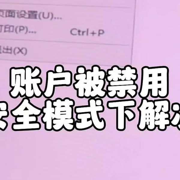 别再被端口问题搞崩溃了！这招解决window7 端口占用太实用