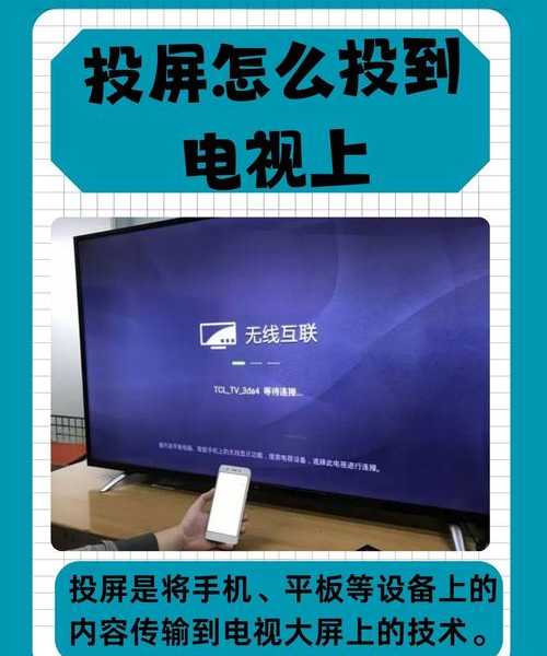 别再用小屏幕憋屈了！手把手教你用Windows11电视打造家庭娱乐中心，办公观影两不误