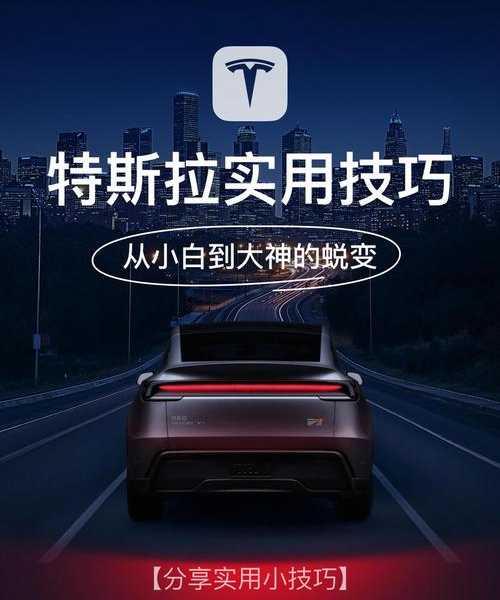 别再羡慕特斯拉了!教你用汽车windows11打造智能移动办公室