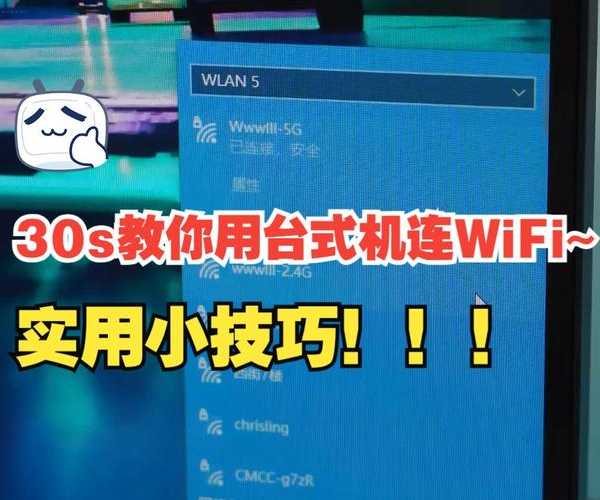 还在为连接烦恼?手把手教你搞定window7蓝牙连接!