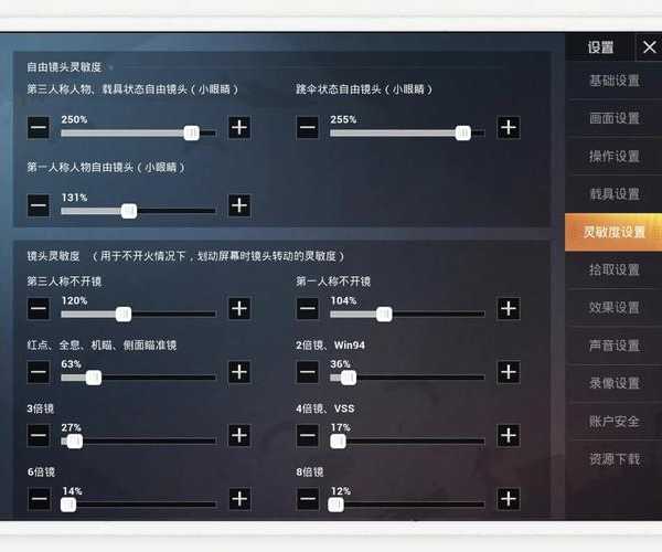 告别卡顿掉帧！手把手教你优化Windows11 PUBG吃鸡体验