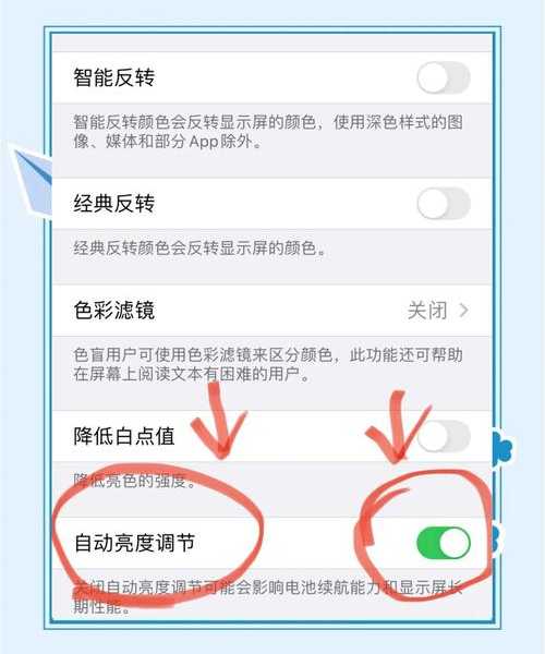 告别刺眼屏幕！手把手教你windo10系统怎么调亮度