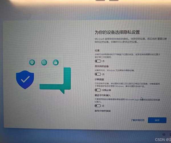 告别卡顿!手把手教你如何平稳攀升windows11,让老电脑重获新生