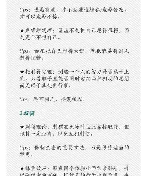 别再折腾了！这才是WINDOW7系统小说阅读的正确打开方式