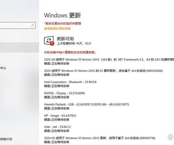 windo10系统升级不了