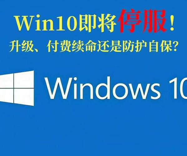 windo10系统升级不了