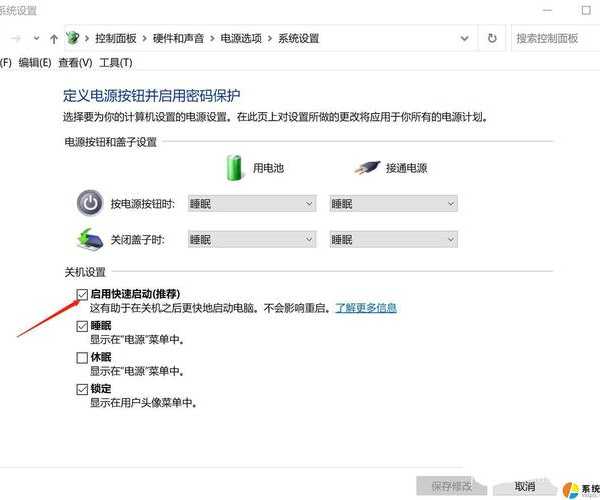 别再被坑了!这才是Windows11挖矿的正确打开方式