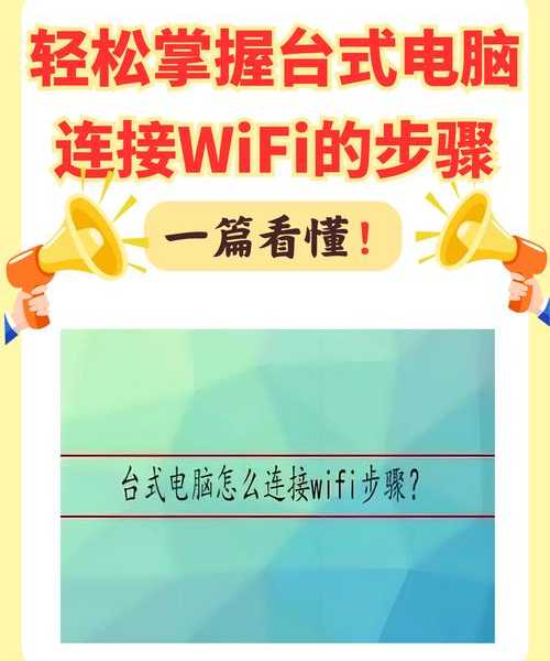 老司机带你飞！window7怎么宽带连接其实超简单