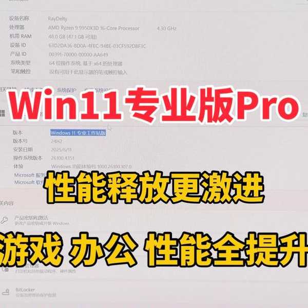 告别分心！这5个Windows11沉浸式工作法让你的效率翻倍