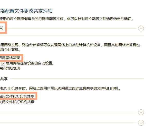 还在为文件传输烦恼？掌握这招，windo10的连接共享盘让你工作效率翻倍！