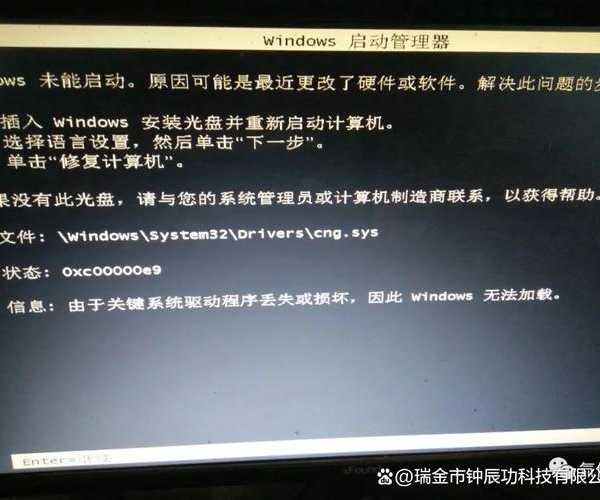 windo10 环境变量误删