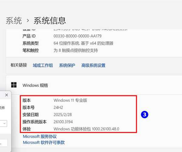 别再为链接发愁了！Windows11链接管理的终极指南，让你效率翻倍