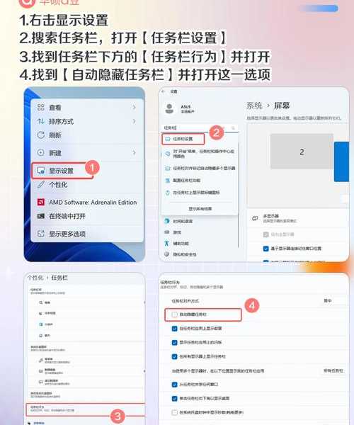 还在为卡顿烦恼？解锁你的Window7任务栏隐藏潜力，工作效率翻倍！