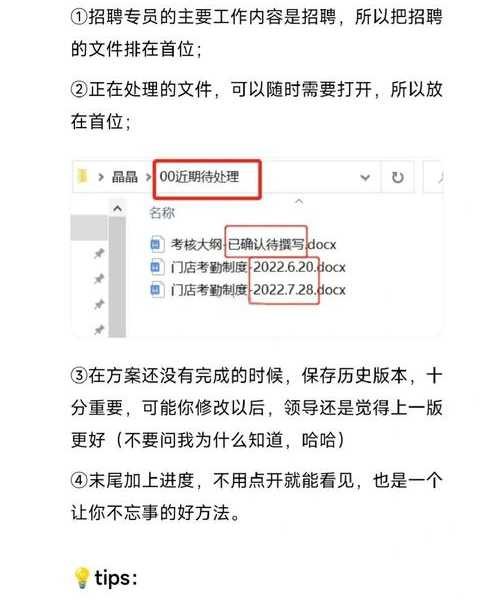 别再手动整理文件了！Windows11系列隐藏的自动化技巧，让你的工作效率翻倍