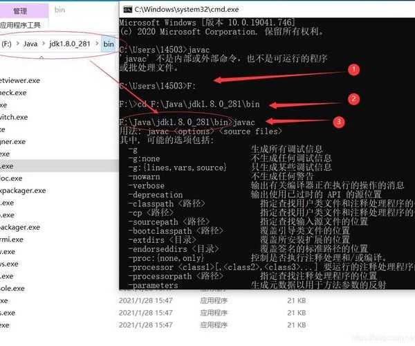 手把手教你：windo10如何配置jdk环境，告别“java不是内部命令”的烦恼