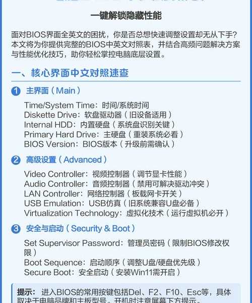 别再被卡顿困扰！带你深入windows11底层，解锁系统隐藏性能