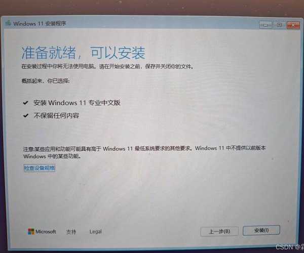 别再被卡顿困扰！带你深入windows11底层，解锁系统隐藏性能