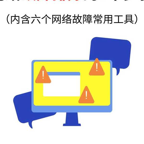 别再为跑机房发愁！手把手教你搞定window7远程连接，躺着也能维护电脑