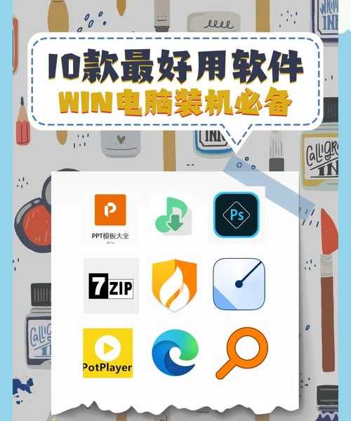 别再到处找软件了!这个被忽略的windo10录制视频工具,其实超好用