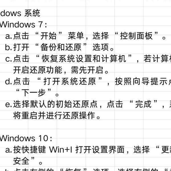 别再让电脑卡成PPT！手把手教你用windo10 内存修负工具释放性能