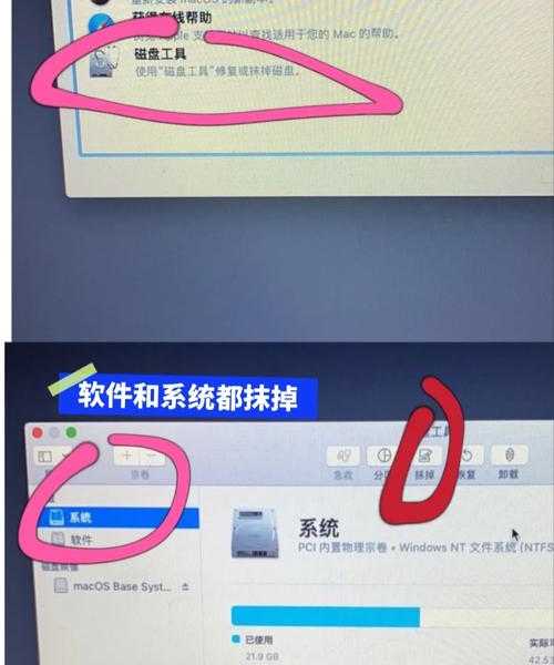 别让苹果系统限制你！手把手教你苹果装window7的完整攻略