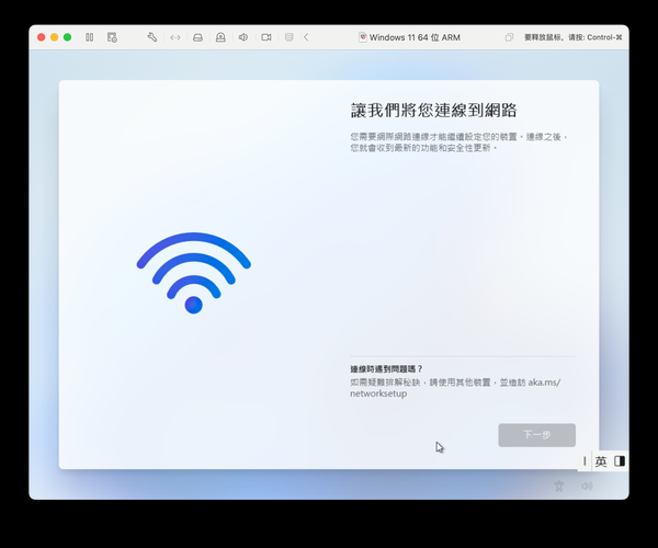 别急着升级！这份Windows11尝鲜指南，让你避开我踩过的所有坑