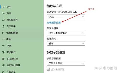 别再忍受模糊字体了！3招搞定windo10桌面字体优化，让你的眼睛更舒适