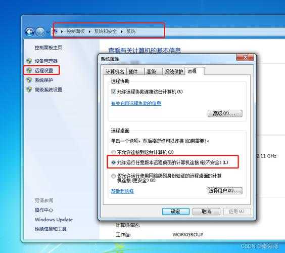 别再为权限发愁了！手把手教你玩转window7管理员账户