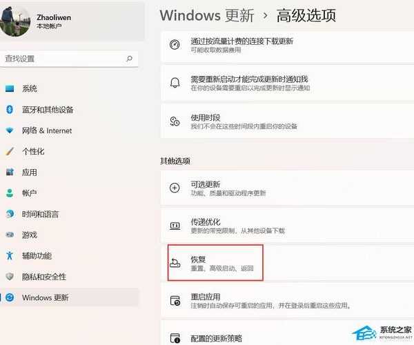 别让老设备掉队！865芯片在Windows 11上的超流畅运行指南