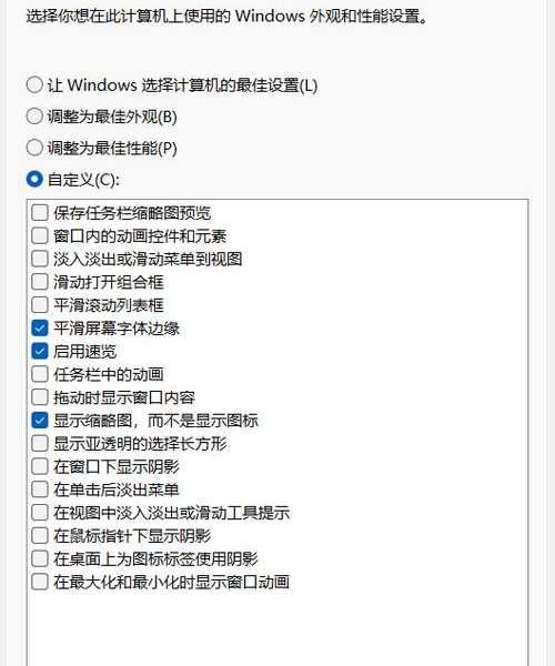 告别卡顿与捆绑！手把手教你打造极速稳定的window7 64 纯净版系统