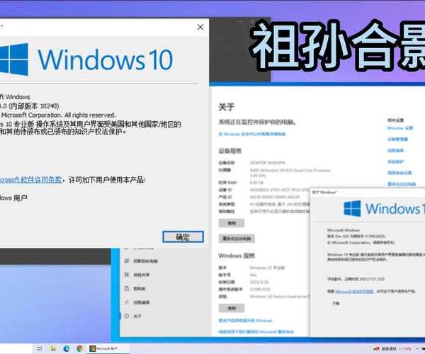 还在纠结选哪个?老鸟带你深度对比windows10与window7,看完不迷茫!