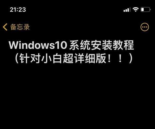 别再为误触烦恼！手把手教你windo10怎么禁触摸板