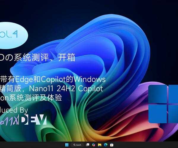 别再枯燥工作了！这些Windows11彩蛋让你的电脑瞬间有趣起来