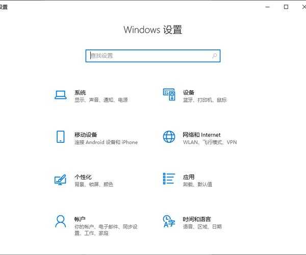 别急，老司机带你找！windo10控制面板在哪？看这篇就够了
