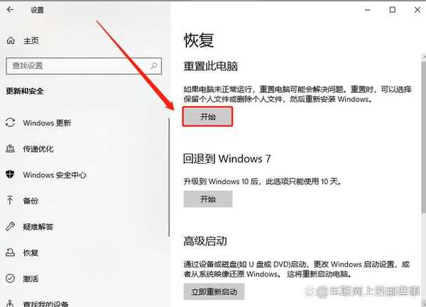 别再搞混了!手把手教你windo10系统怎么更改账户名,告别尴尬瞬间