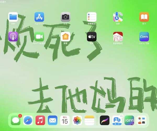 别再忍了！教你彻底关闭烦人的windows11广告，还你清爽桌面